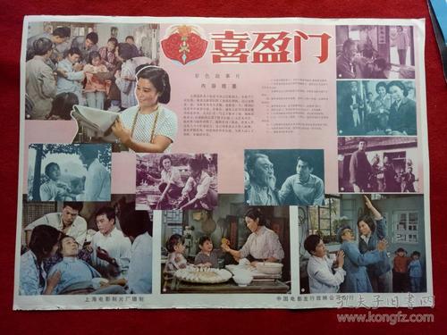 本科文凭毕业证书