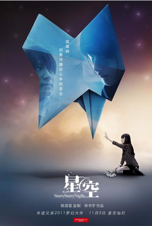 毕业证学位证复印件给别人安全吗